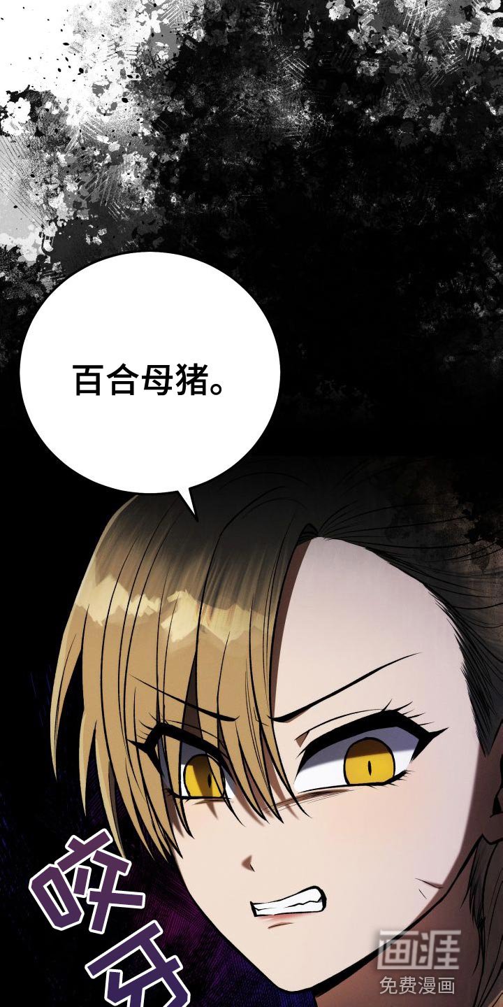 第39章：厚脸皮的家伙
