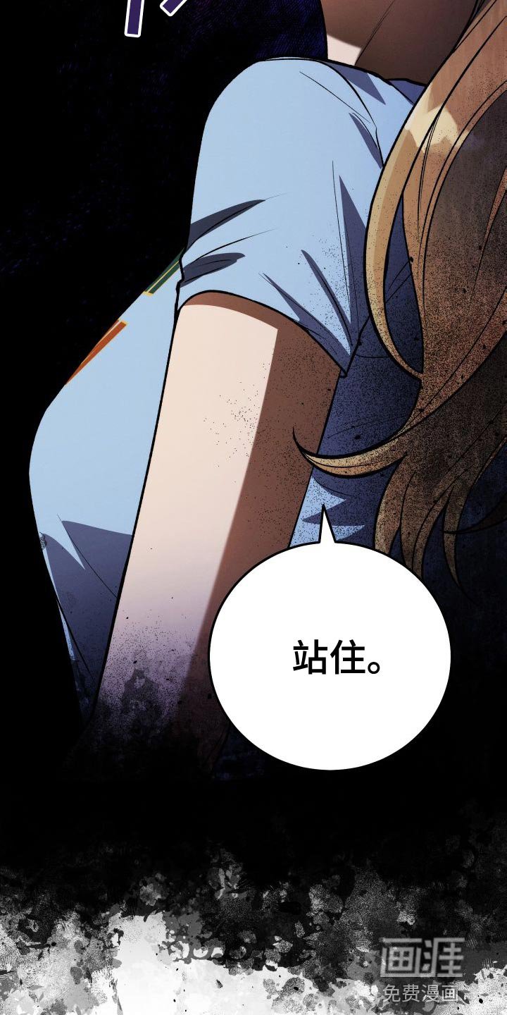 第39章：厚脸皮的家伙