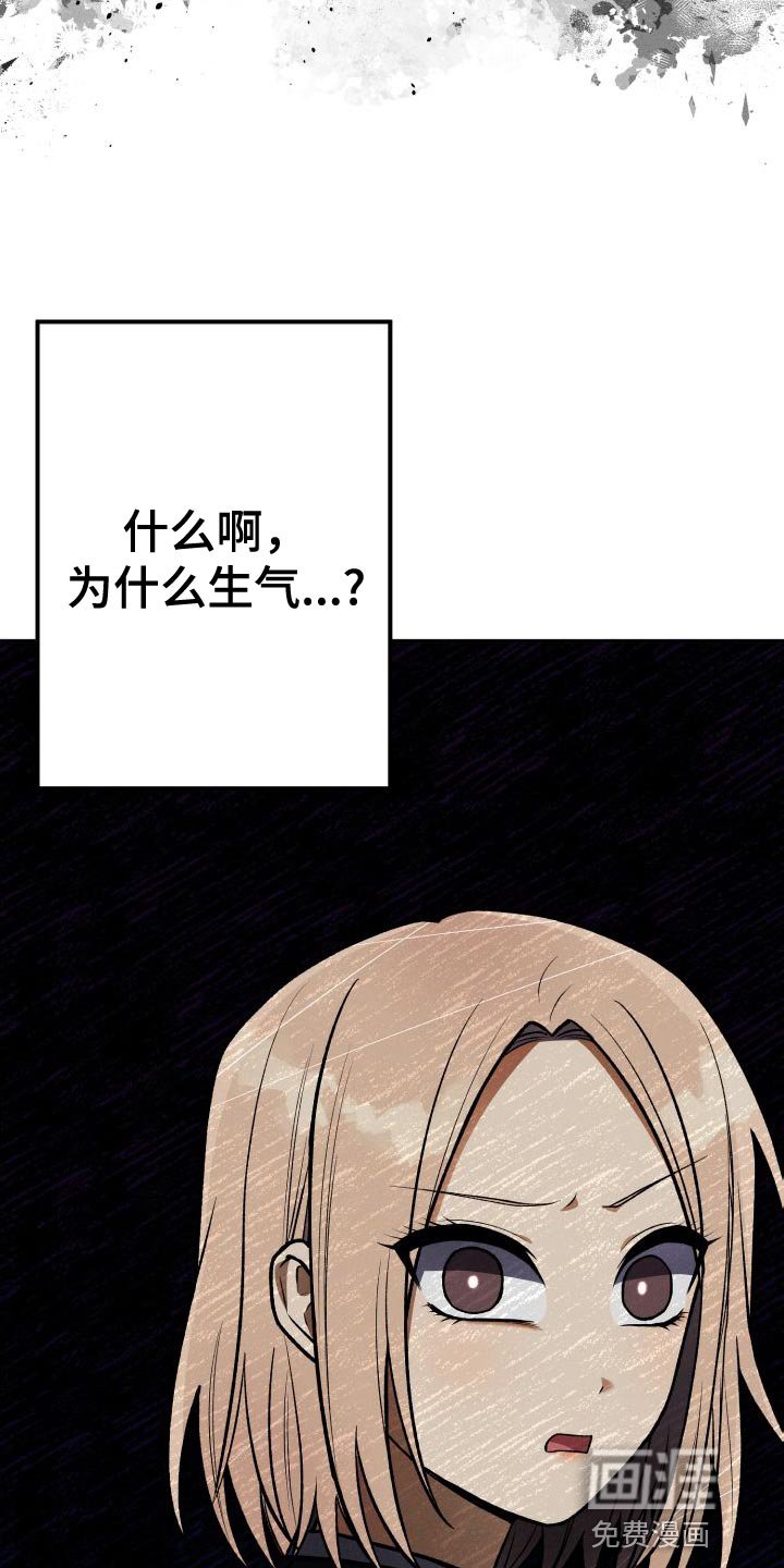 第39章：厚脸皮的家伙