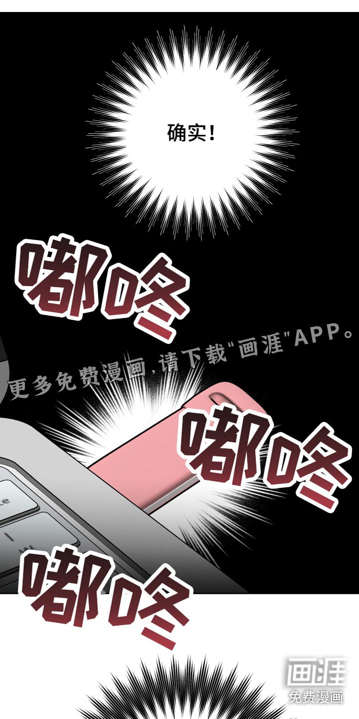 第4章：想法