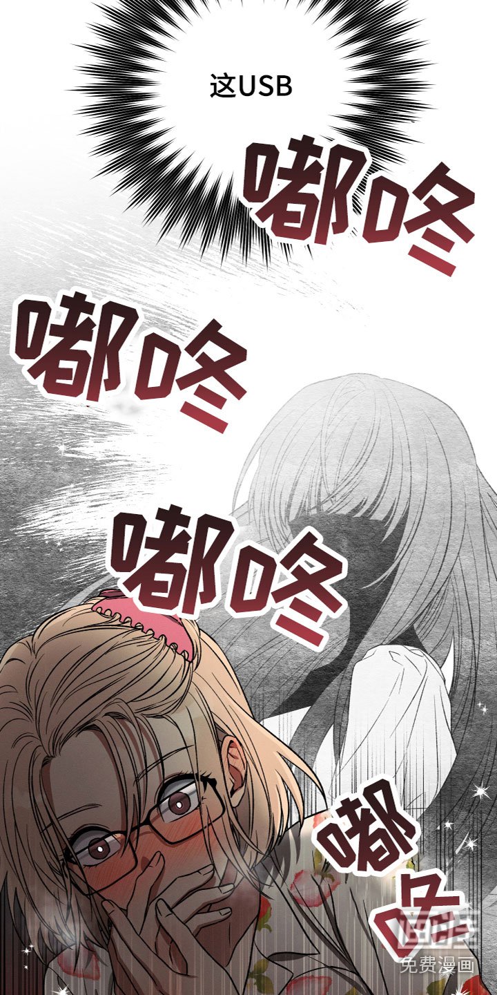 第4章：想法