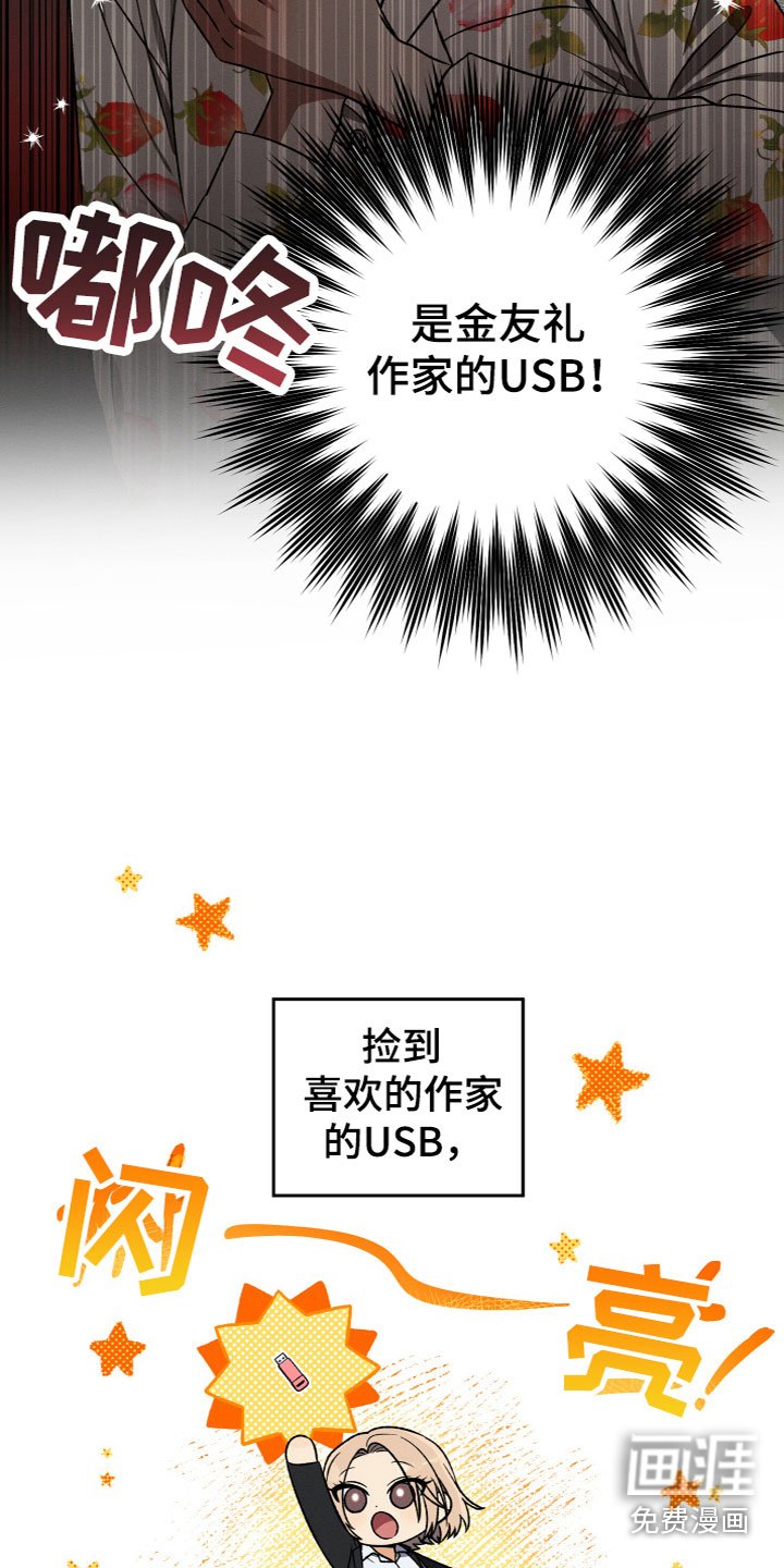 第4章：想法