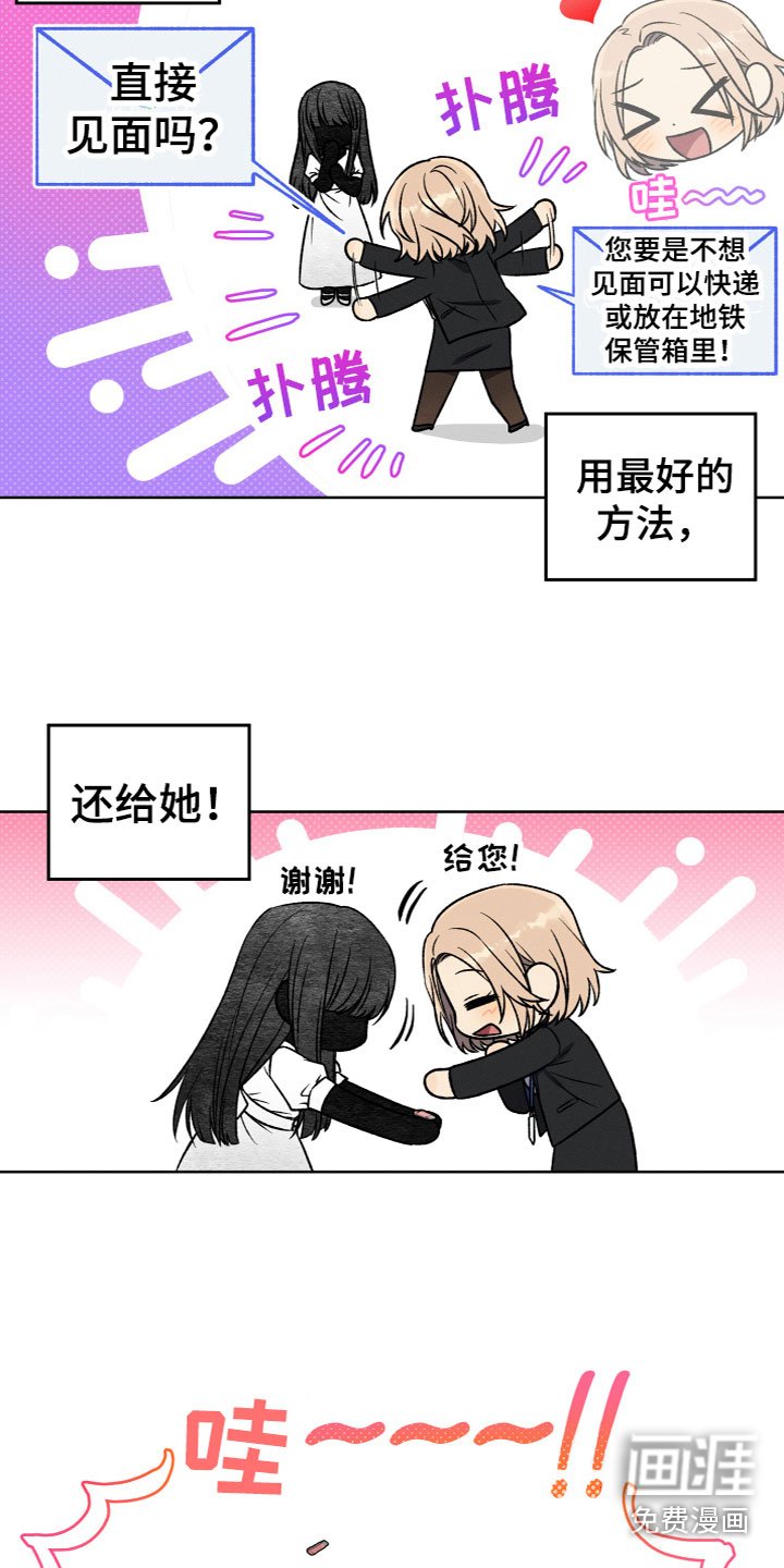 第4章：想法