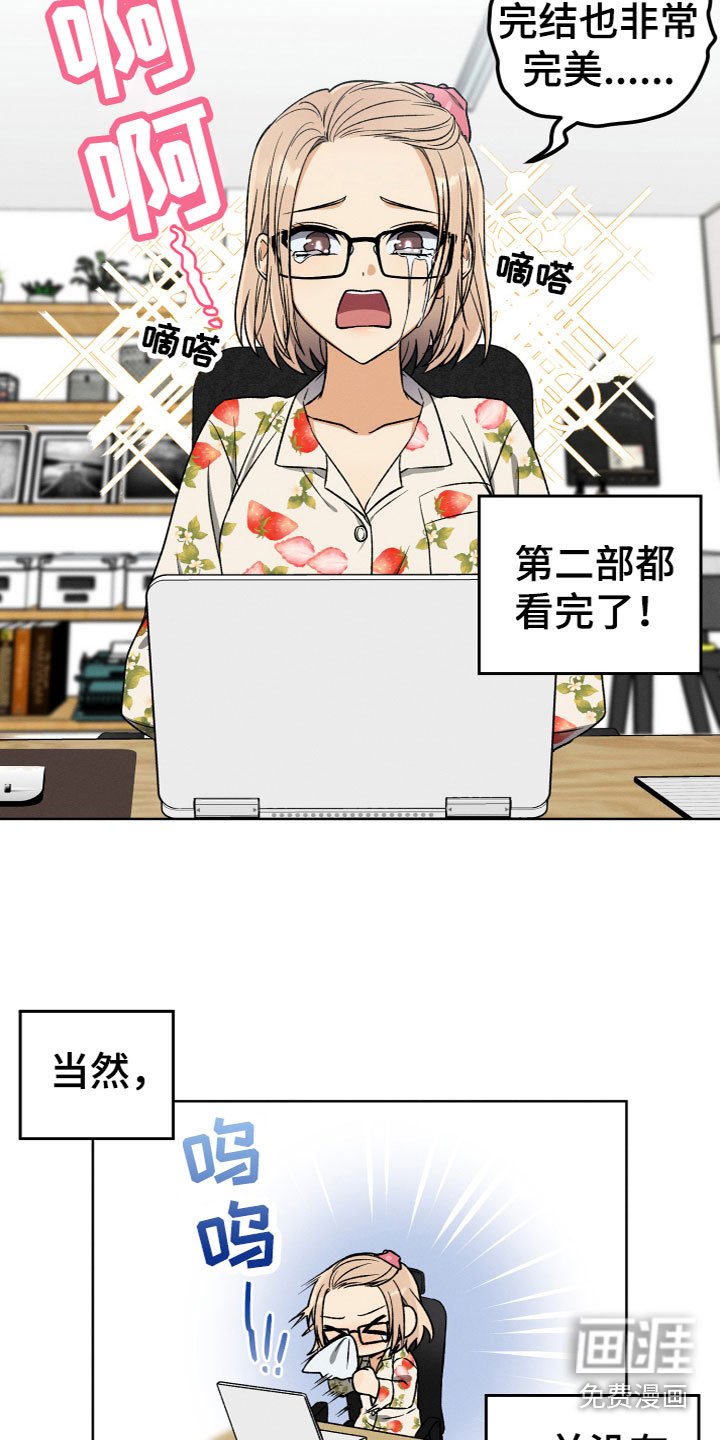 第4章：想法