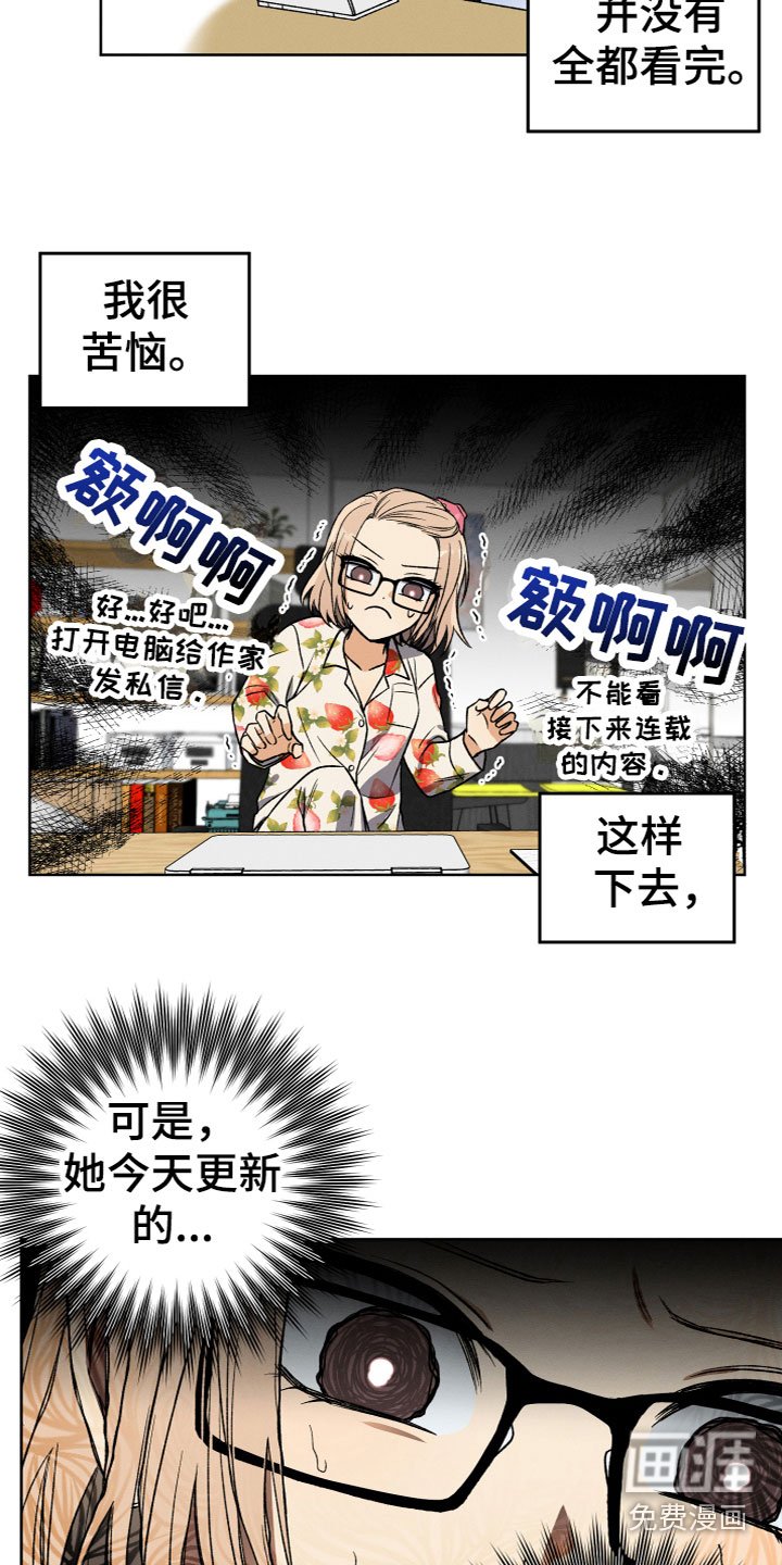 第4章：想法