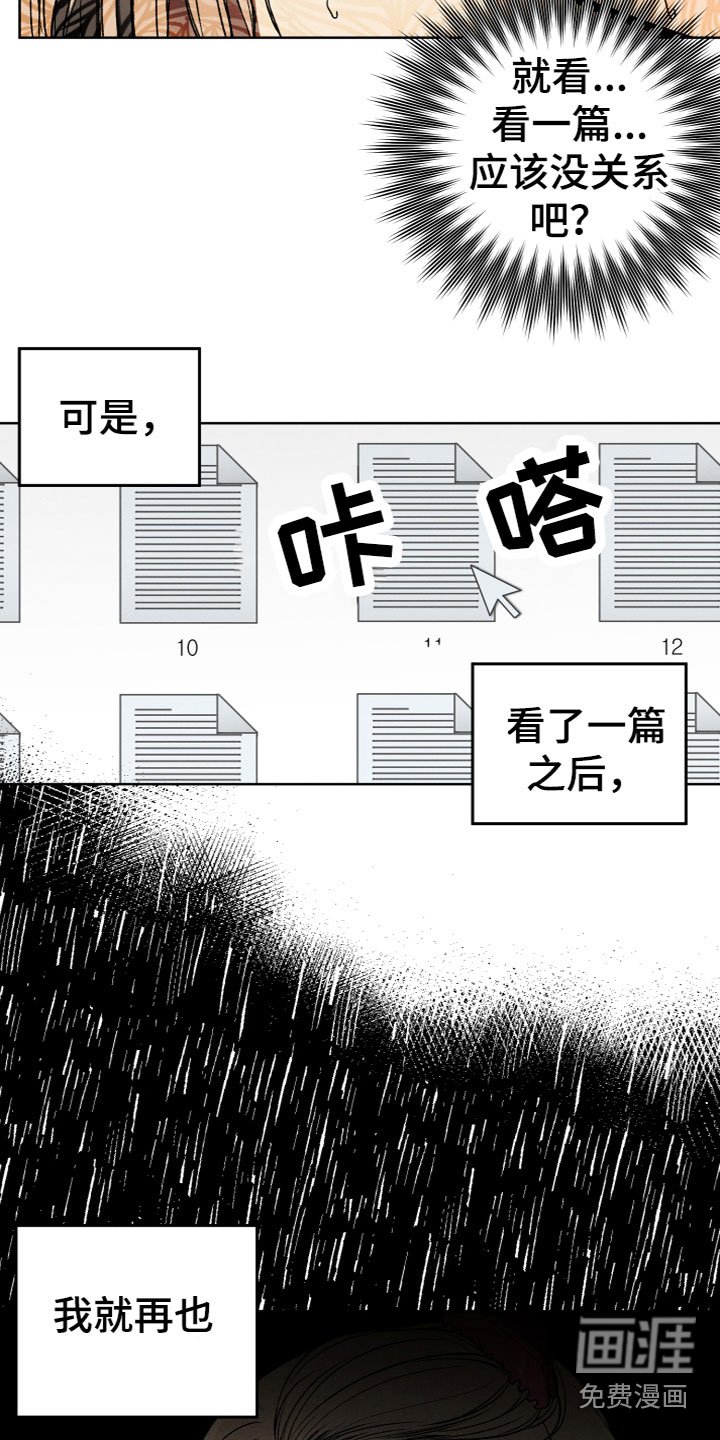 第4章：想法