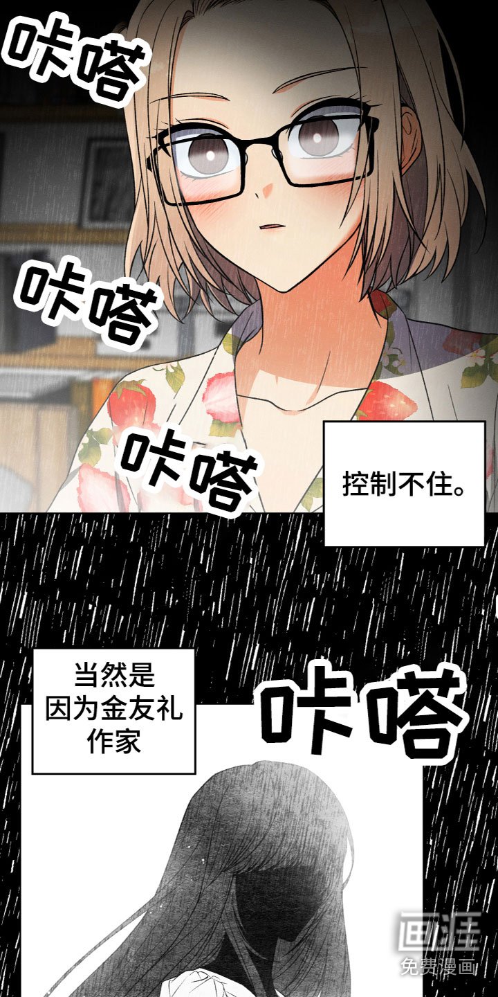 第4章：想法