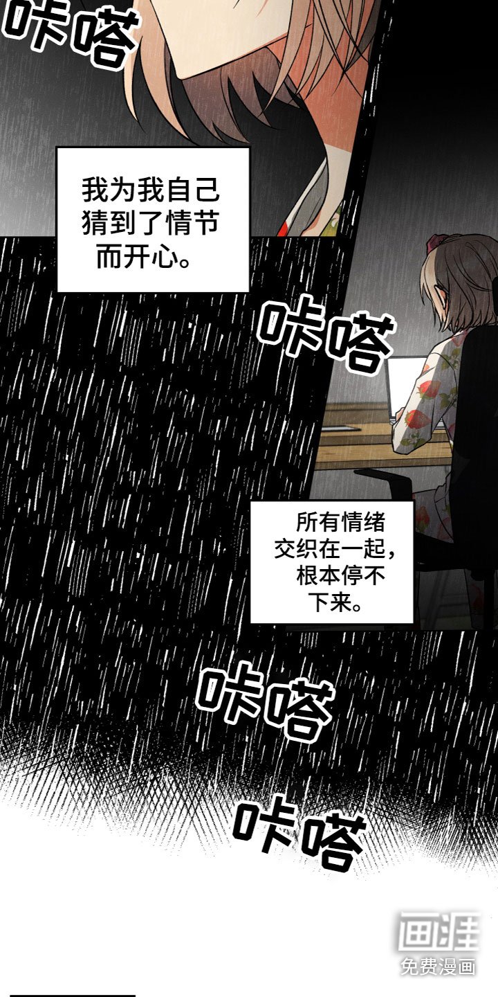 第4章：想法