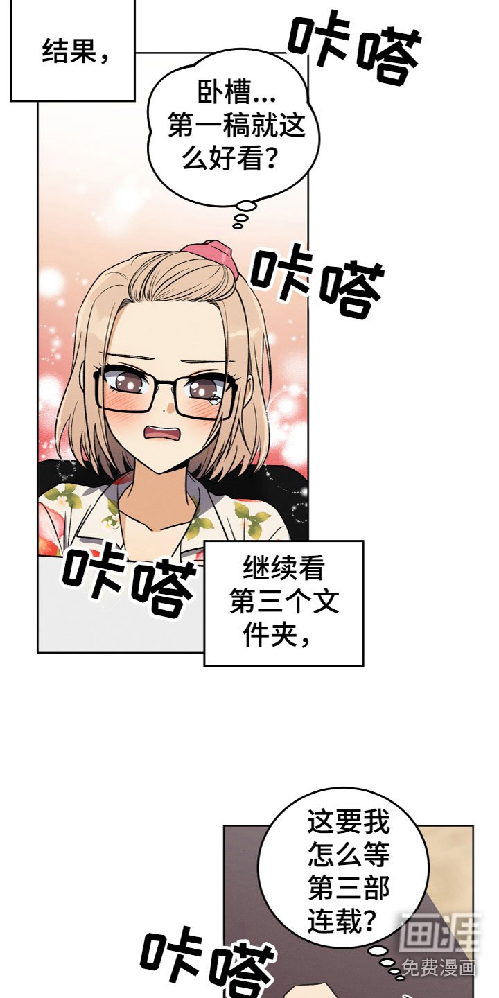 第4章：想法