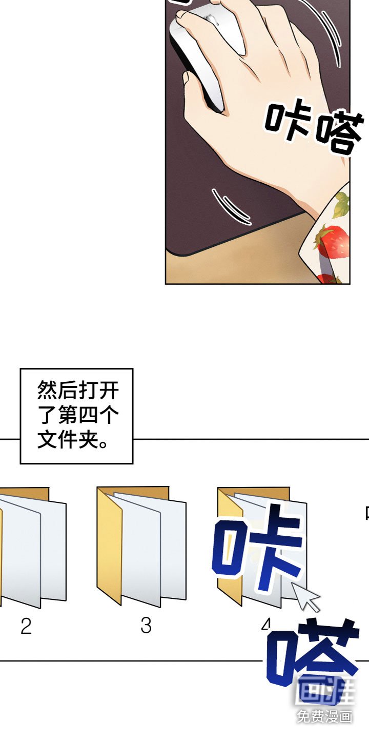 第4章：想法
