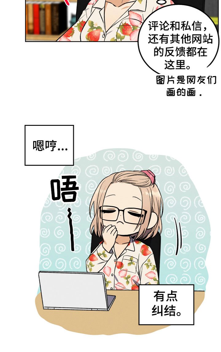 第4章：想法