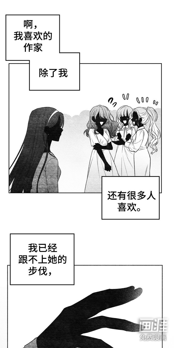第4章：想法