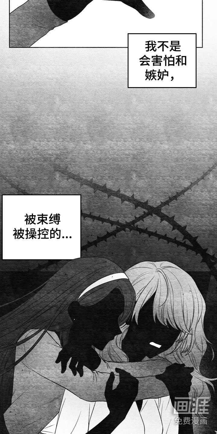 第4章：想法