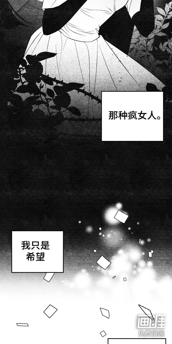 第4章：想法