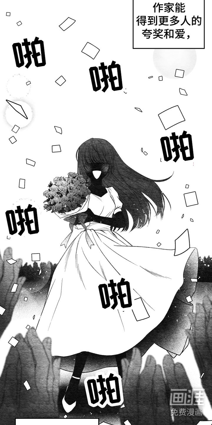 第4章：想法
