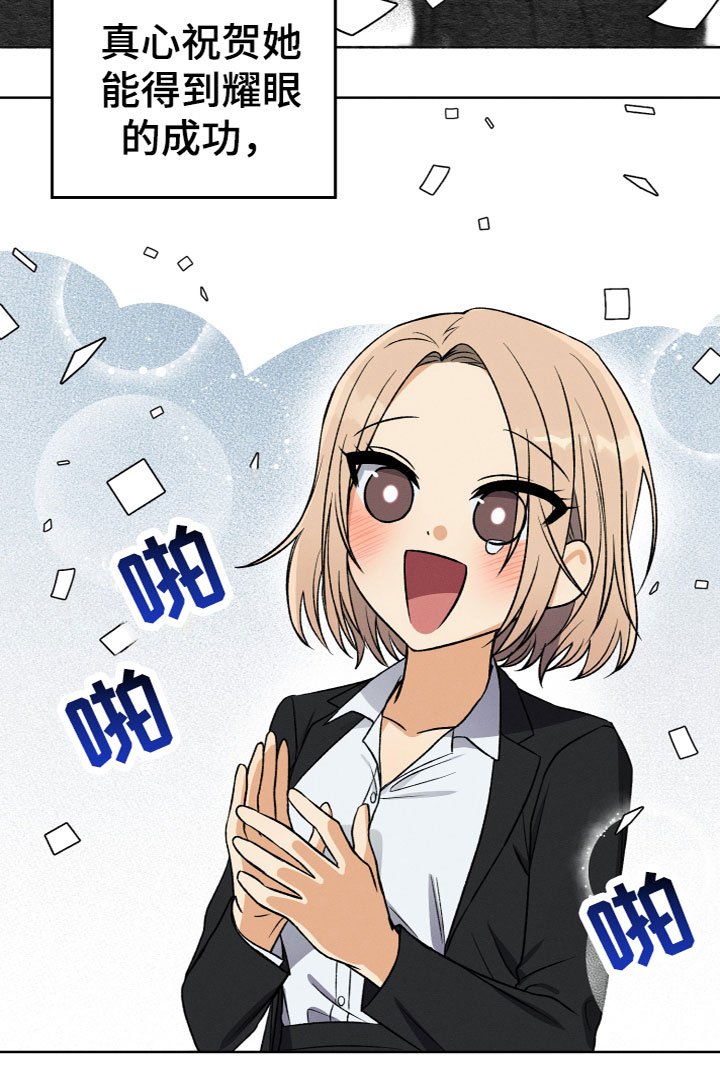 第4章：想法