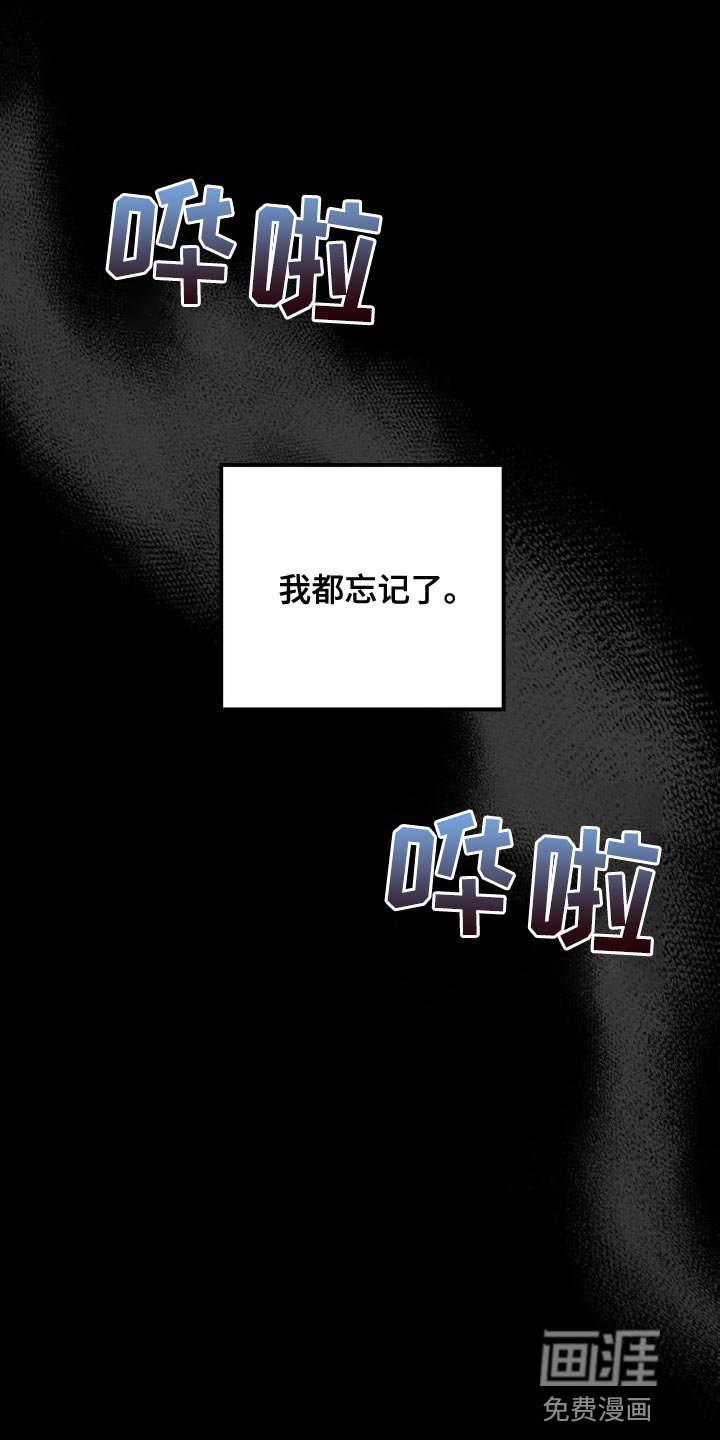 第40章：不要接近她