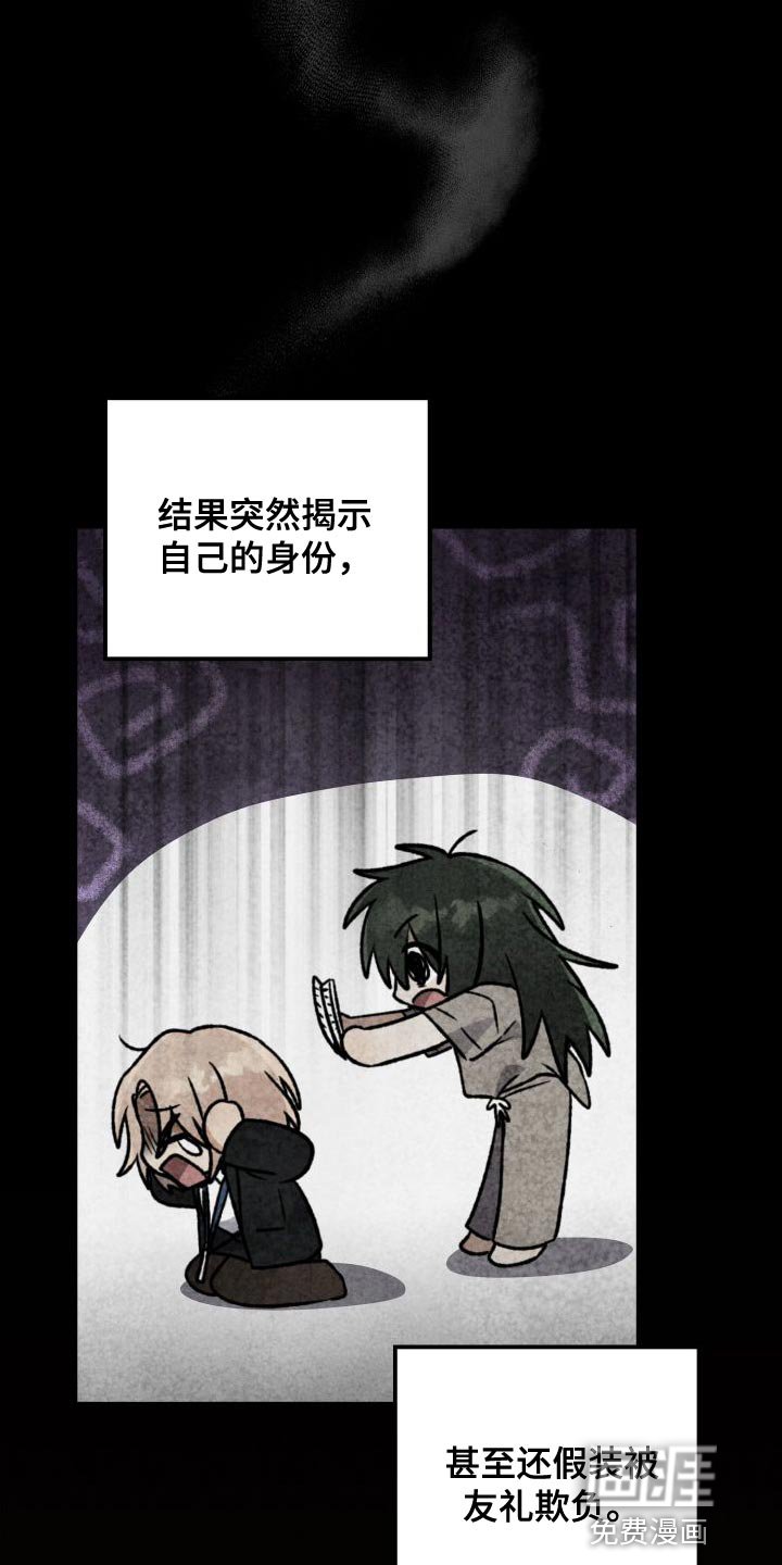第40章：不要接近她