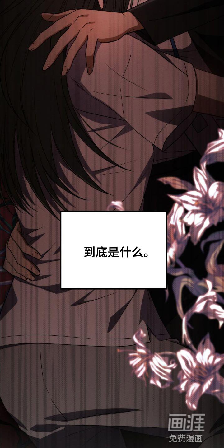 第40章：不要接近她