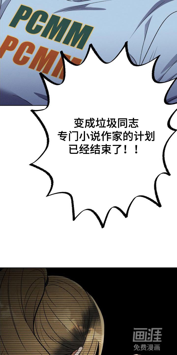 第40章：不要接近她