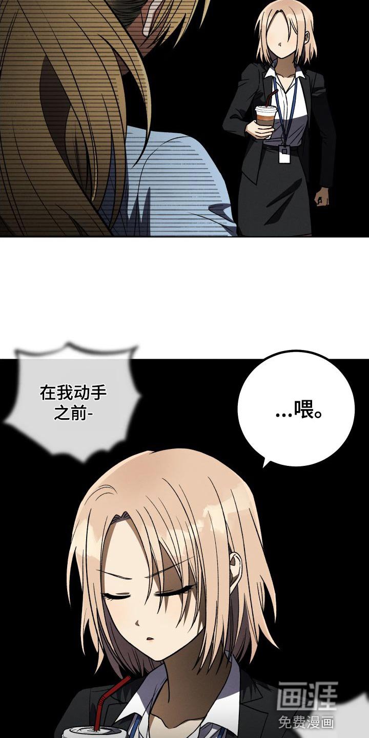 第40章：不要接近她