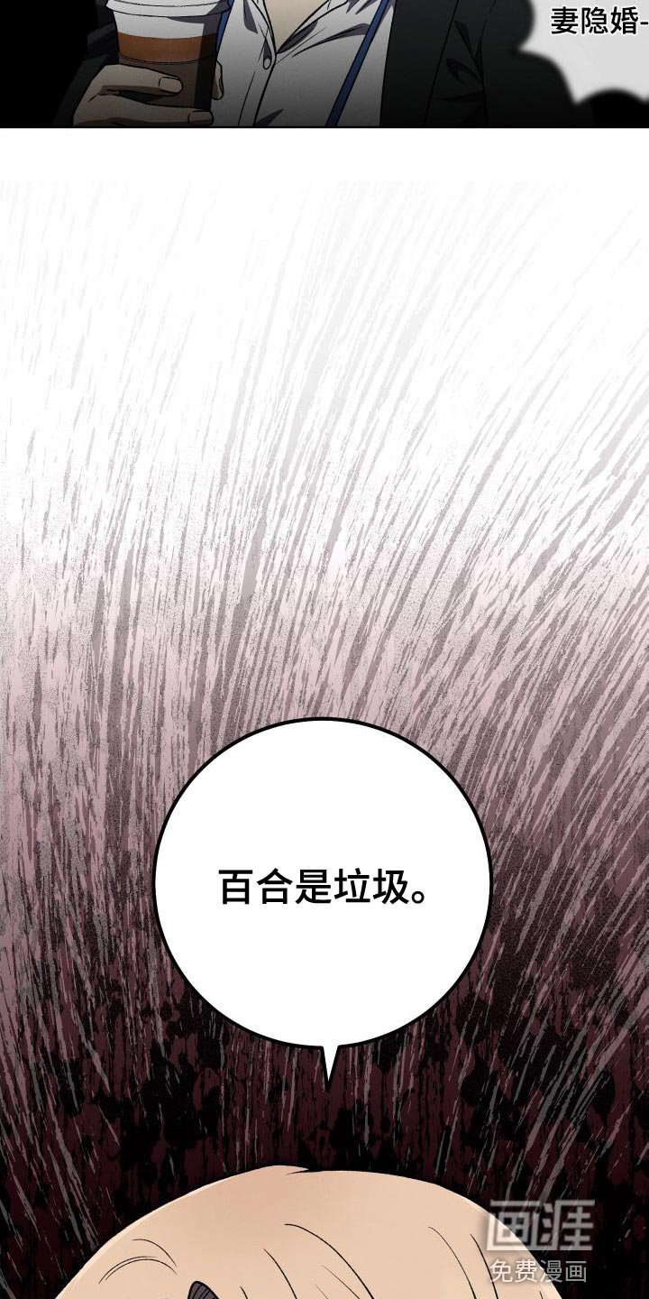 第40章：不要接近她
