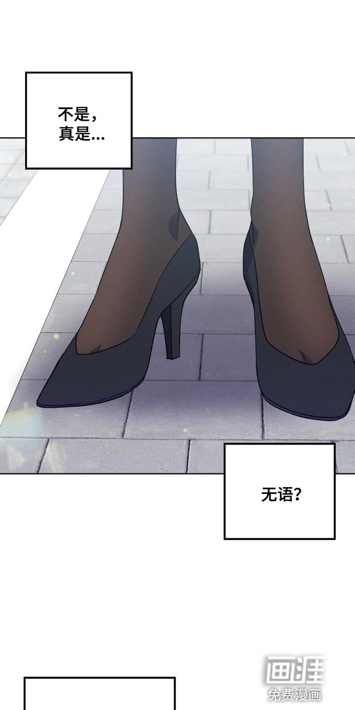 第40章：不要接近她