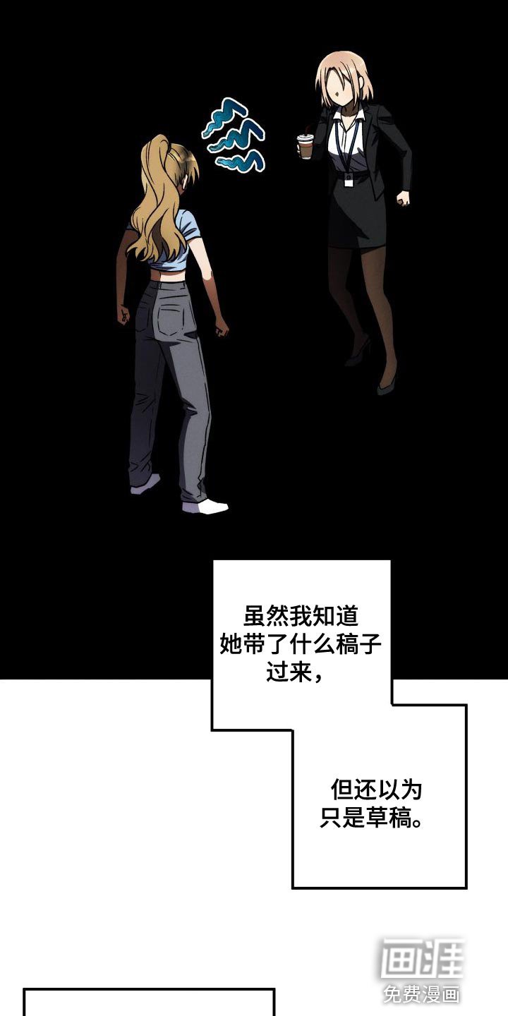 第40章：不要接近她