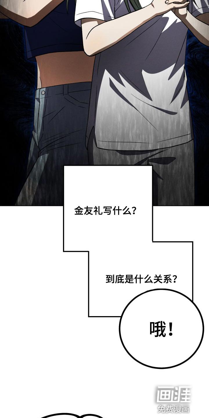 第40章：不要接近她