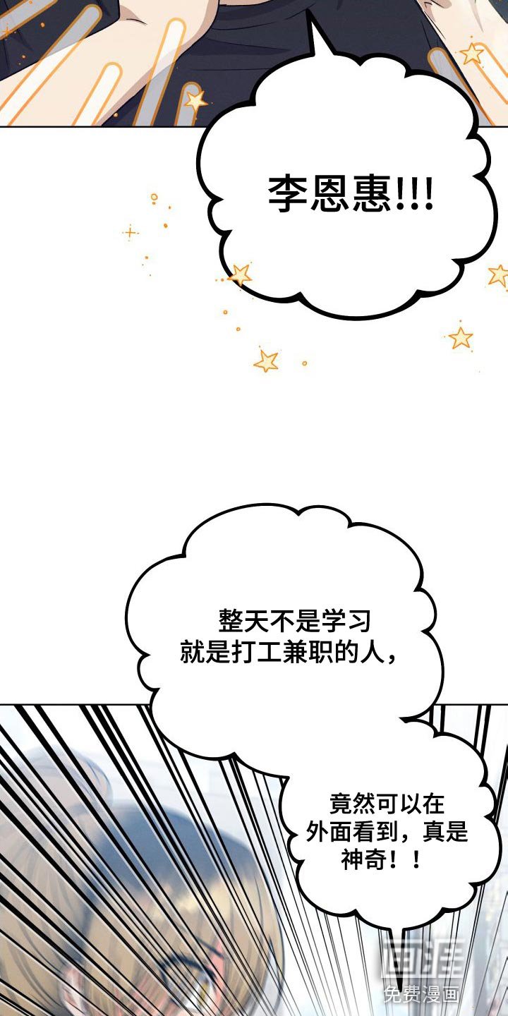 第40章：不要接近她
