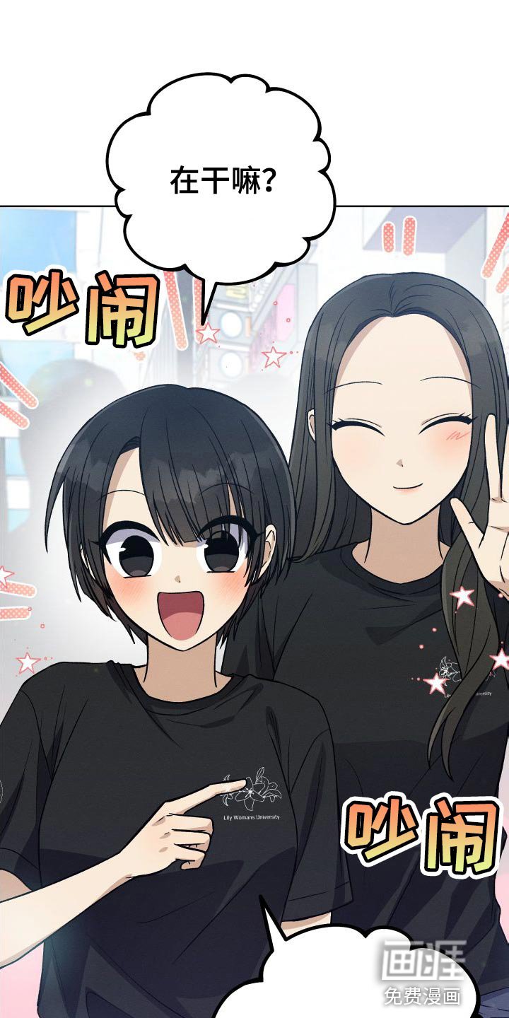 第40章：不要接近她