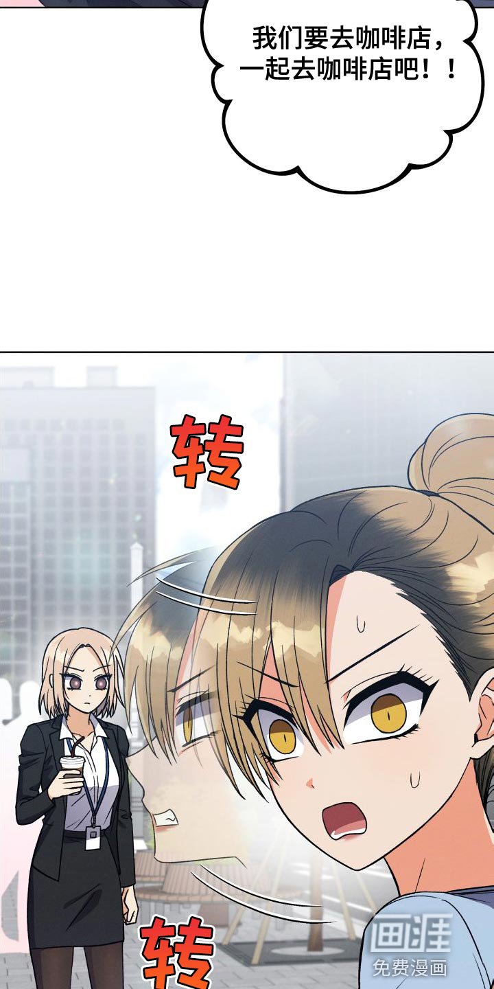 第40章：不要接近她