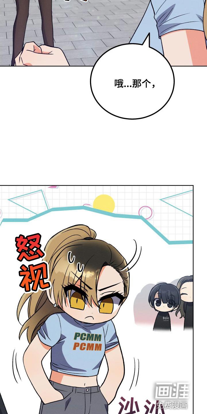 第40章：不要接近她