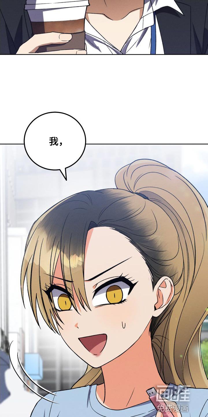 第40章：不要接近她