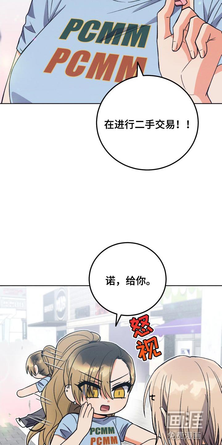第40章：不要接近她