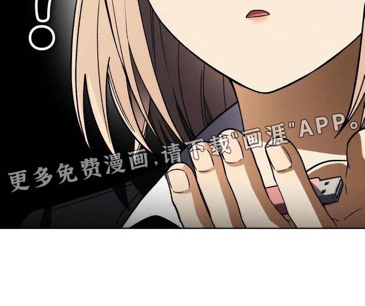 第40章：不要接近她