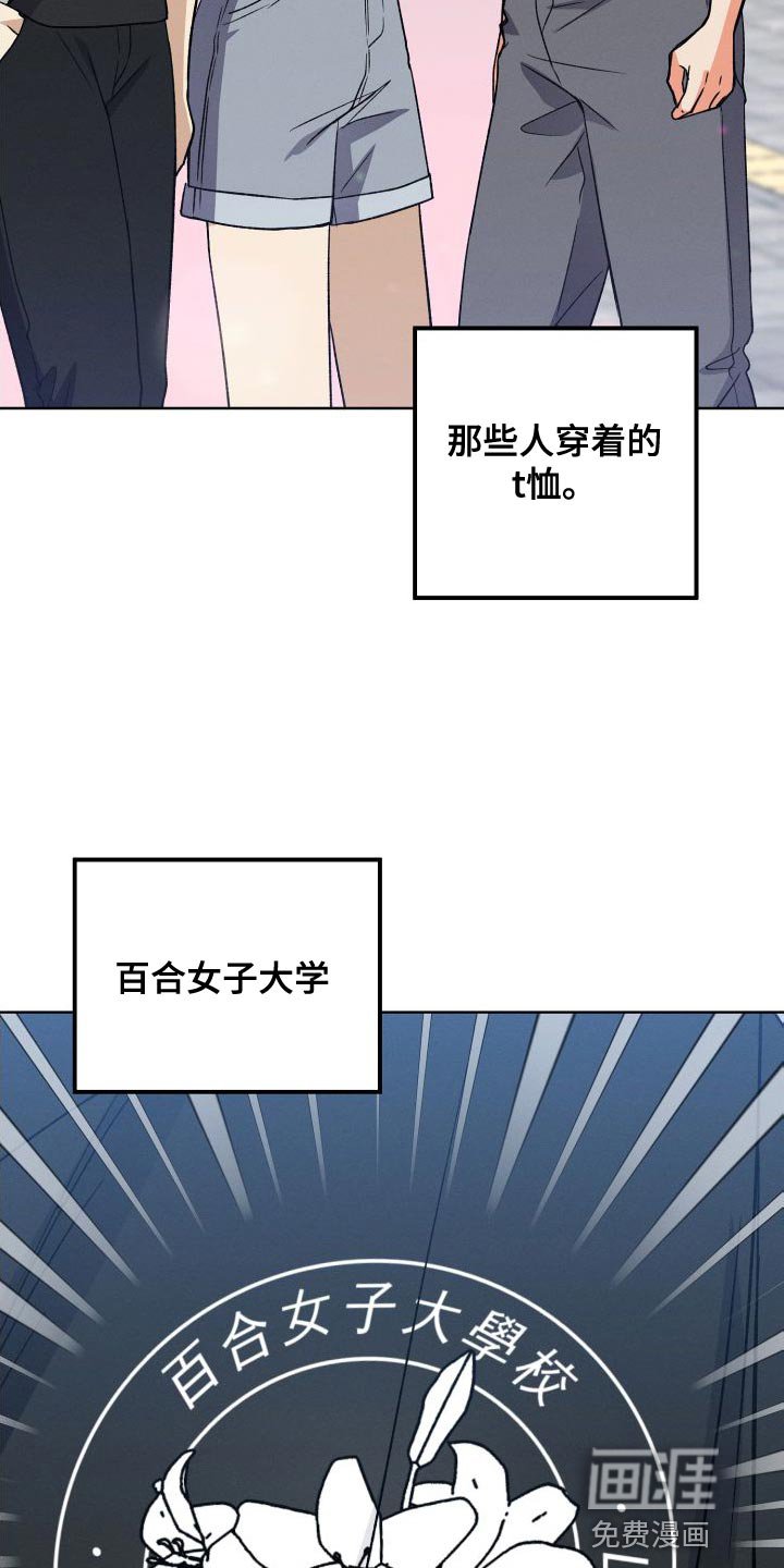 第41章：珍惜的朋友