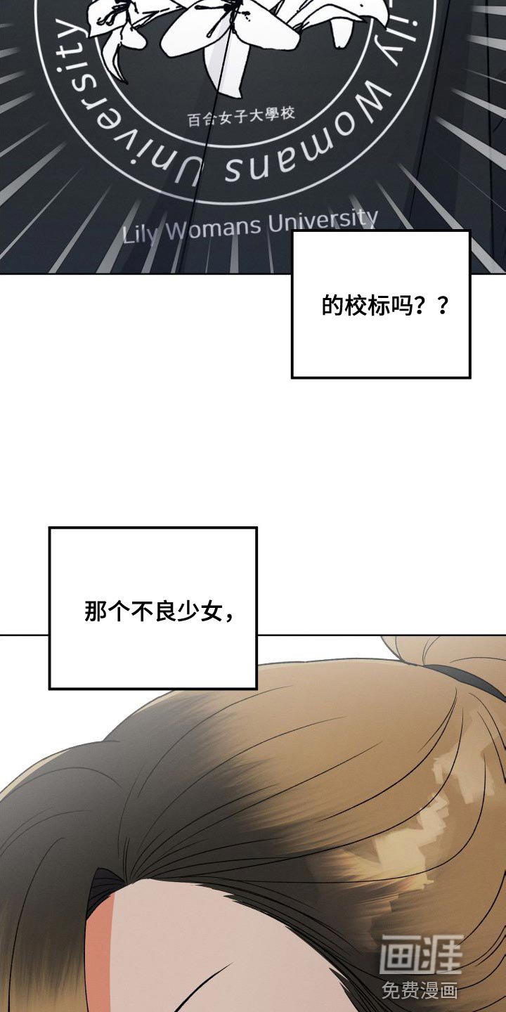 第41章：珍惜的朋友