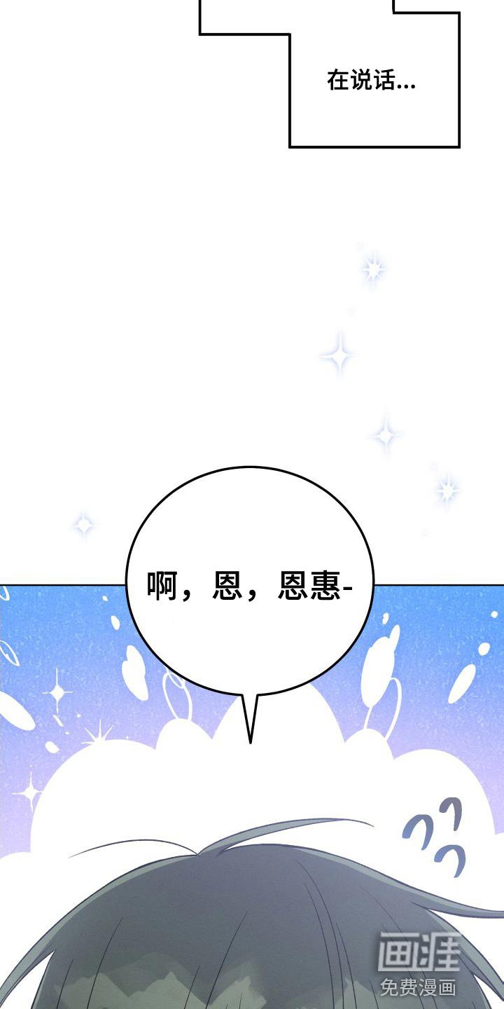第41章：珍惜的朋友