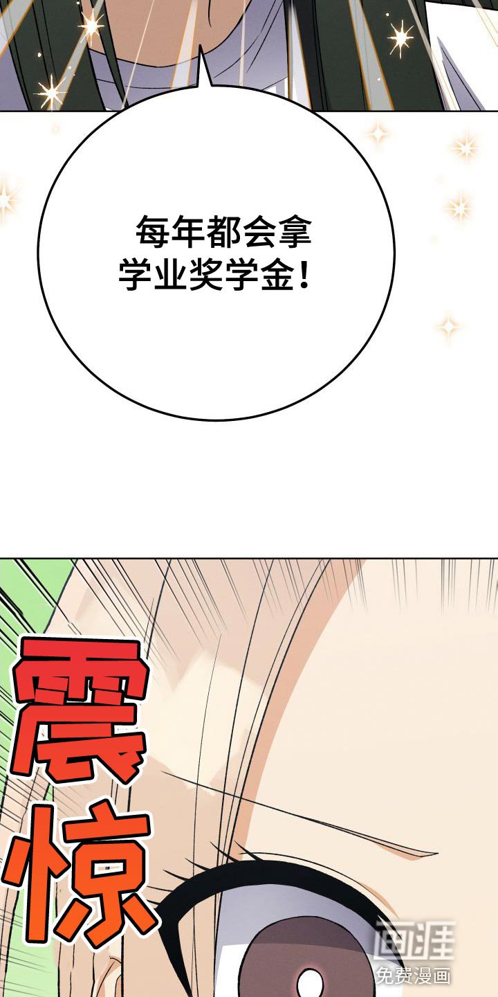 第41章：珍惜的朋友