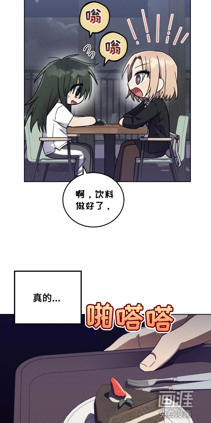 第41章：珍惜的朋友