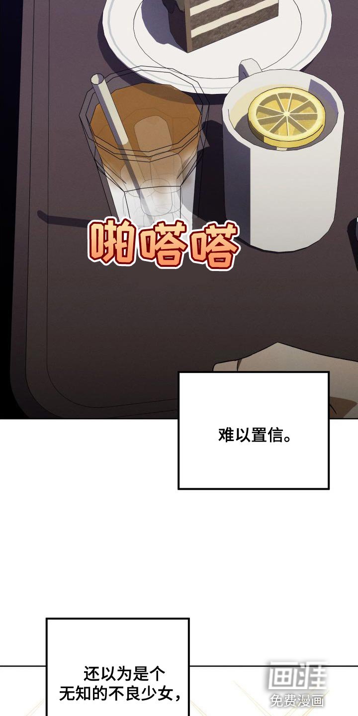 第41章：珍惜的朋友