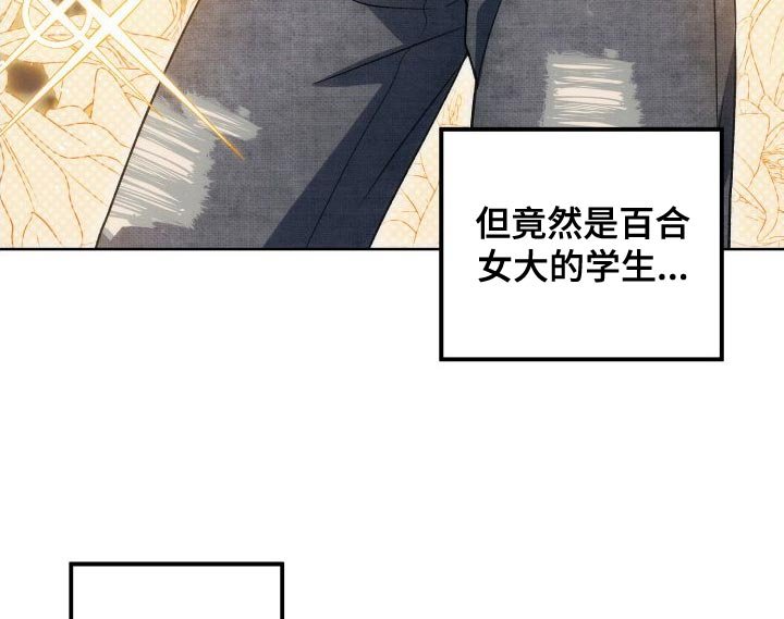 第41章：珍惜的朋友