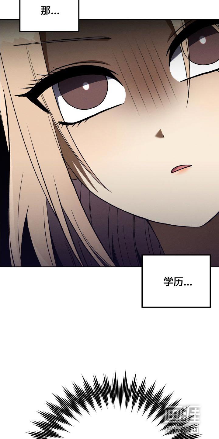 第41章：珍惜的朋友
