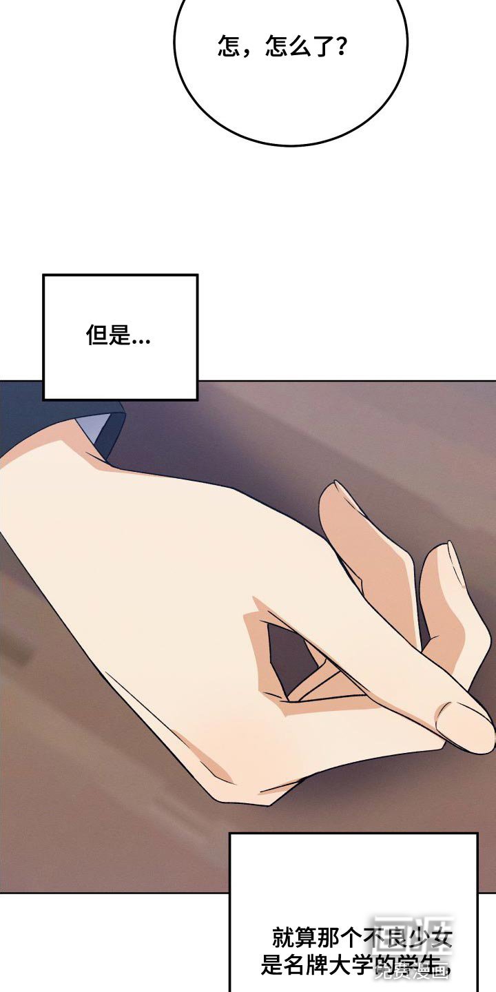 第41章：珍惜的朋友