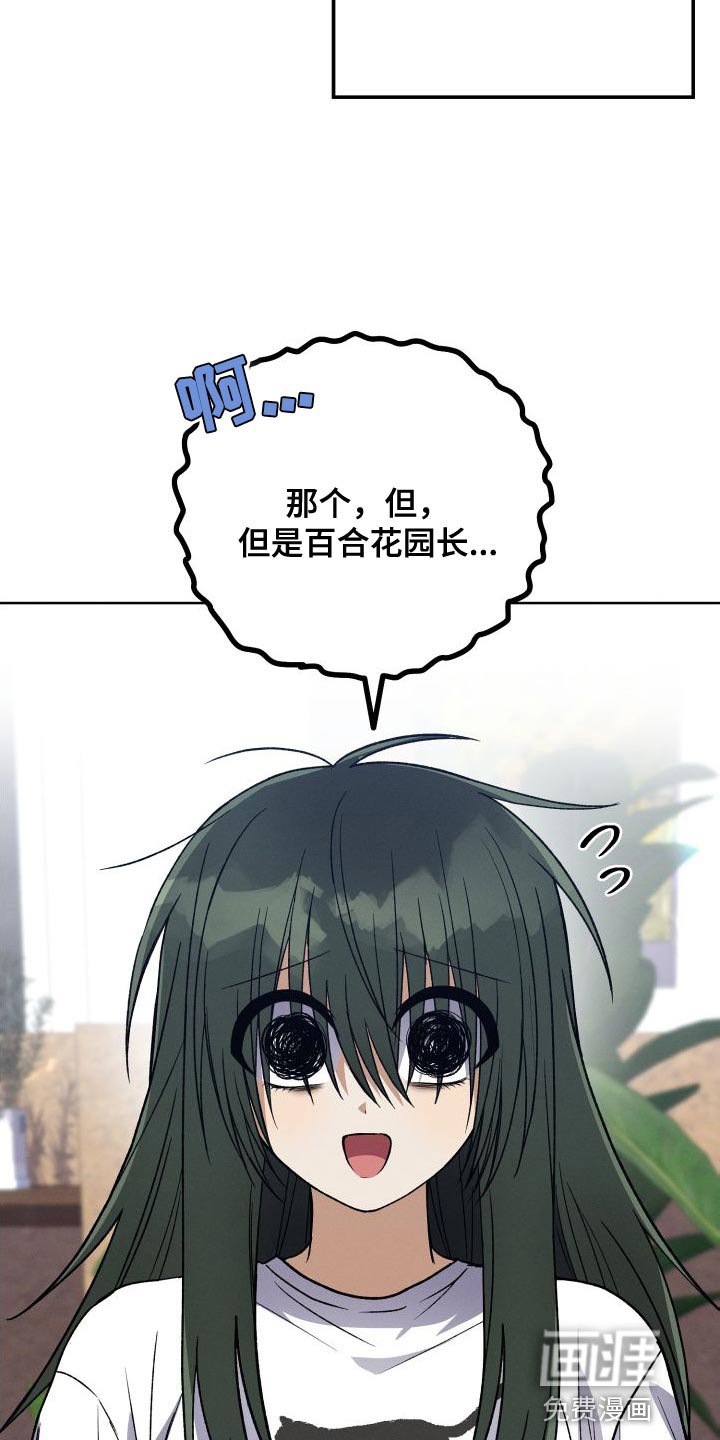 第41章：珍惜的朋友