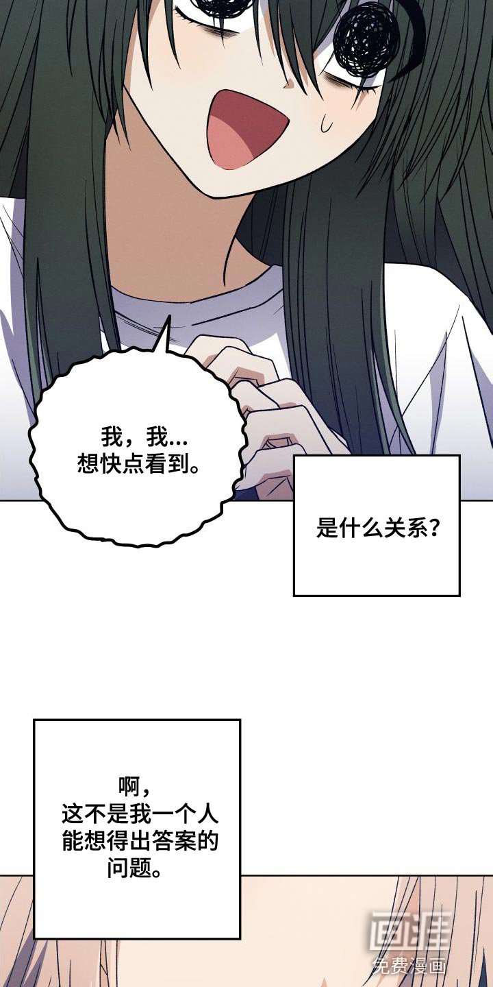 第41章：珍惜的朋友