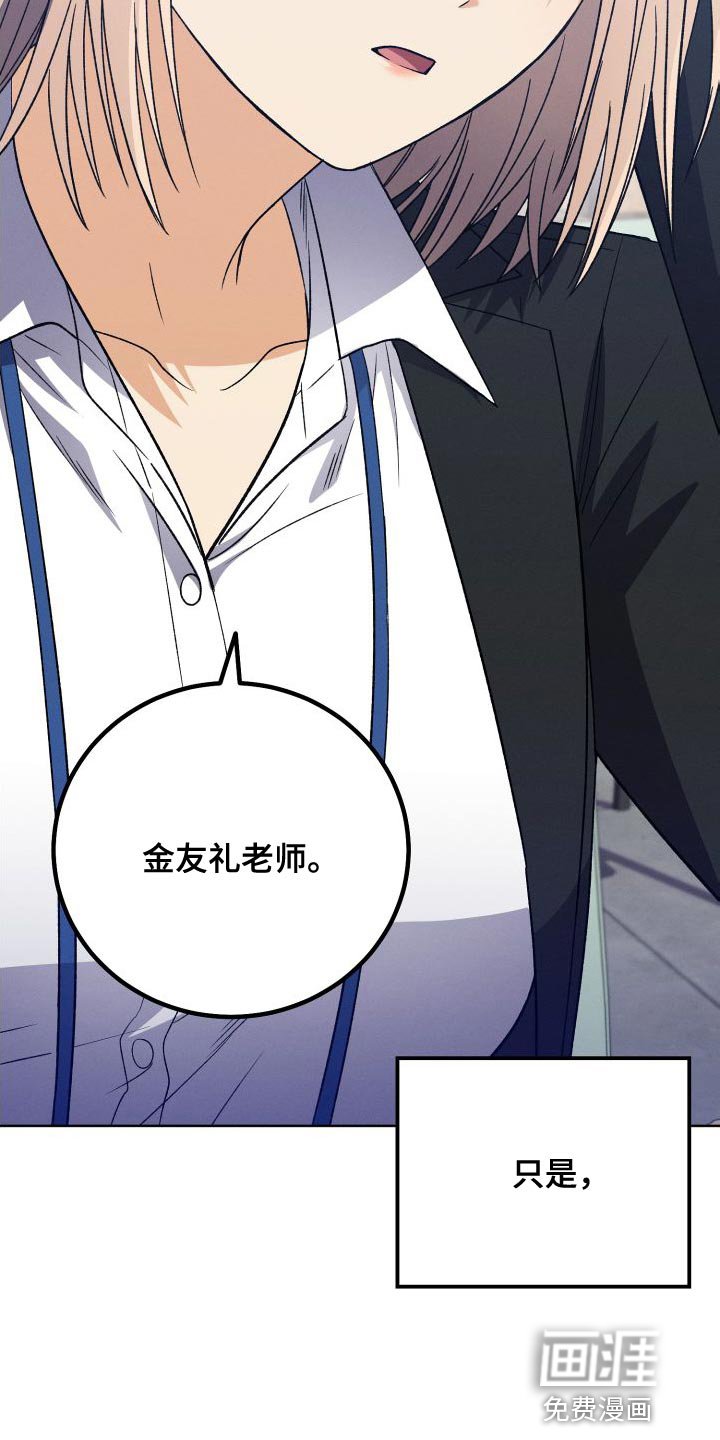 第41章：珍惜的朋友