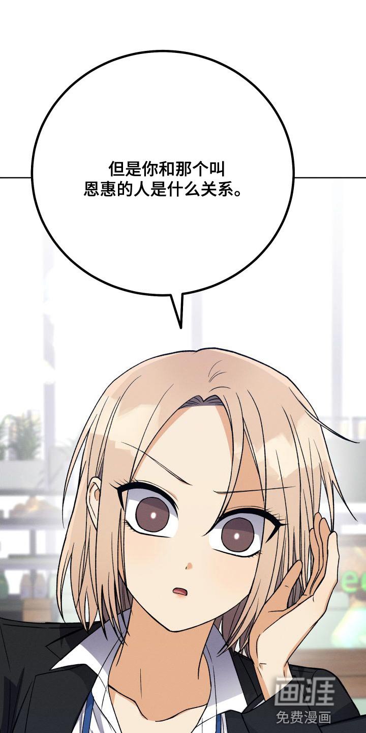 第41章：珍惜的朋友