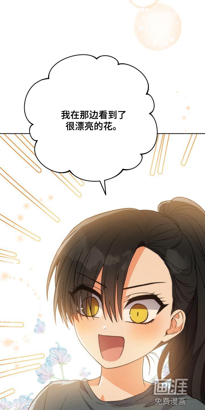 第41章：珍惜的朋友